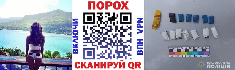 АМФЕТАМИН Premium  Купить закладки  Железноводск 