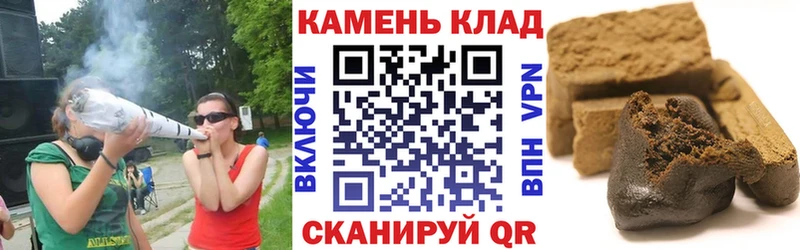 Купить где  Железноводск  ГАШ убойный 