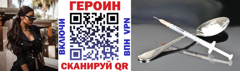 Купить где  Железноводск  Героин Афган 