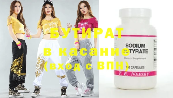 мефедрон Володарск