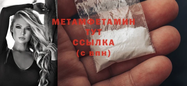 MDMA Premium VHQ Вязьма