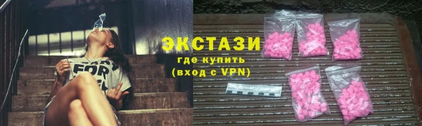 MDMA Premium VHQ Вязьма