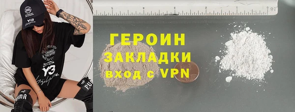 ПСИЛОЦИБИНОВЫЕ ГРИБЫ Вязники