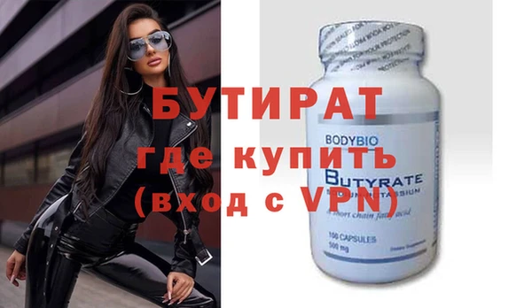 прущая мука Вяземский
