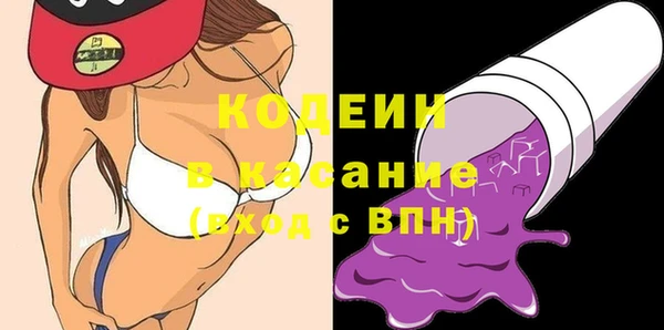 мефедрон Володарск