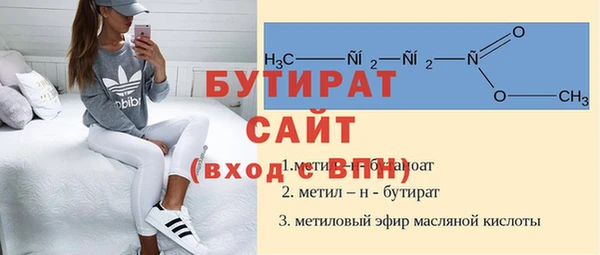 MDMA Premium VHQ Вязьма