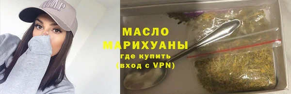 мефедрон Володарск