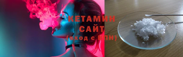 MDMA Premium VHQ Вязьма