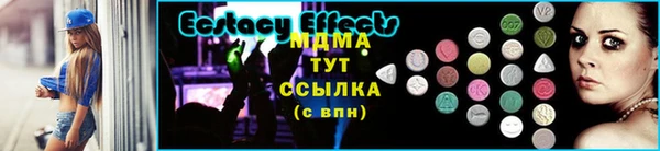 MDMA Premium VHQ Вязьма