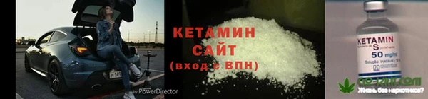 мефедрон Володарск