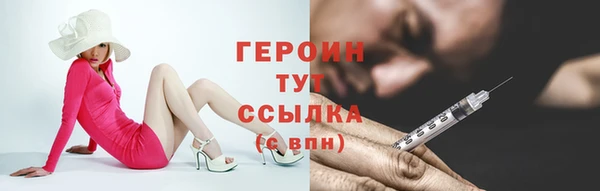 ПСИЛОЦИБИНОВЫЕ ГРИБЫ Вязники
