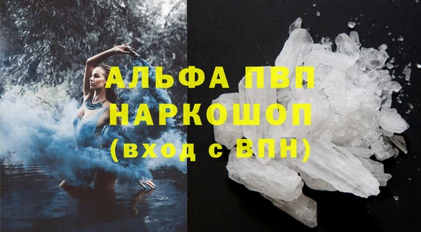 MDMA Premium VHQ Вязьма