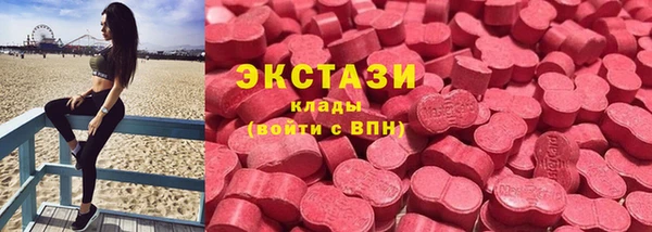 MDMA Premium VHQ Вязьма