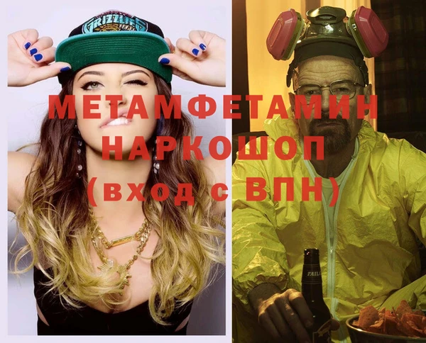 ПСИЛОЦИБИНОВЫЕ ГРИБЫ Вязники