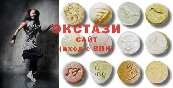 ПСИЛОЦИБИНОВЫЕ ГРИБЫ Вязники