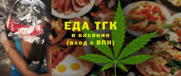 прущая мука Вяземский