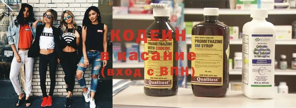 экстази Горно-Алтайск