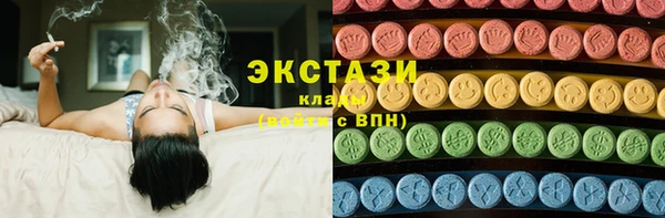 экстази Горно-Алтайск