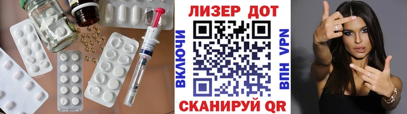 ЛСД экстази ecstasy  Купить  Железноводск 