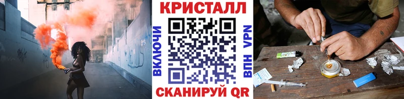 Метамфетамин Декстрометамфетамин 99.9%  Купить  Железноводск 
